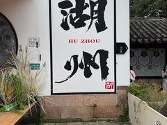 -衣裳街历史文化街区