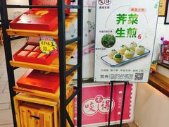 -咬不得高祖生煎·简餐(高银街店)
