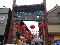 -芙蓉泉·烤鸡爪(芙蓉街店)