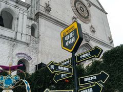 -华谊兄弟（长沙）电影小镇