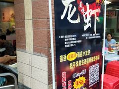-鎏馫源(商业步行街店)