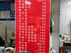 -秦豫肉夹馍(东羊市店)