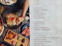 -湊湊火锅·茶憩(杭州湖滨银泰in77店)