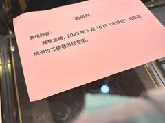 -上海第一八佰伴