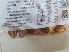 -上海国际饭店