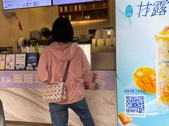 -茶百道(新城市广场店)