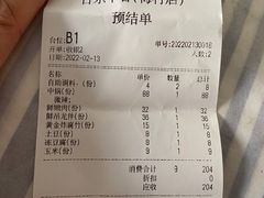 -古乐牛香·鲜牛肉牛杂火锅(梅村五洲国际店)