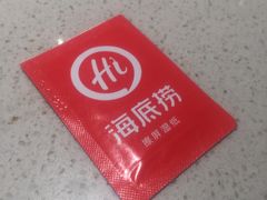 -海底捞火锅(亲子主题北金鹰店)