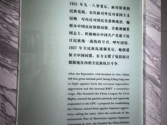 -宋庆龄陵园