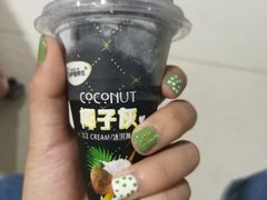 -海底捞火锅(玉桥商业广场店)