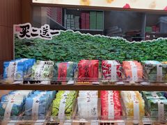 -阮大兴糕团(滨江宝龙店)