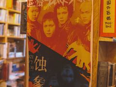 -独音唱片 Indie Music