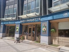 门面-巴黎贝甜(阳光上东店)