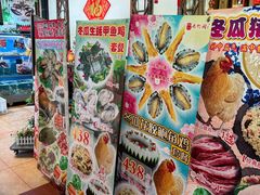 -尚竹阁冬瓜盅·18年地标美食(平洲店)