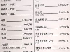 菜单-振鼎鸡(福州路店)