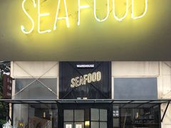 门面-仓库南洋海鲜小排档(柳河路店)