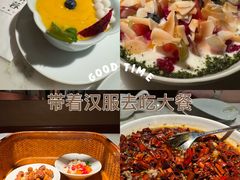 -初蓉丨遇见新川菜(亲贤街荣耀店)