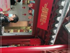 -鸡鸣赐茶(鸡鸣寺路店)