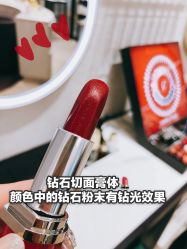 -法国娇兰精品店