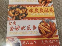 -台湾小竹(华宇广场店)