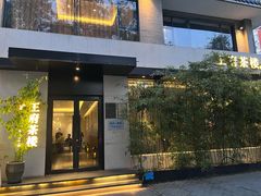 -王府茶楼茶宴·创意菜(大观园总店)