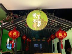 门面-辛香汇·现炒川菜(淮海路百盛店)