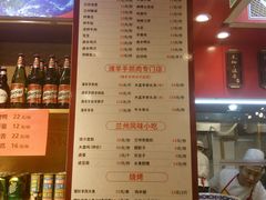 菜单-兰州-西固陈记牛肉面·烧烤(山阴路店)