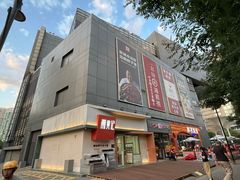 -新荟城(望京店)