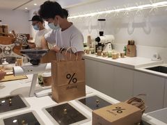 -% Arabica阿拉比卡咖啡(武汉天地店)