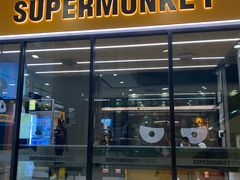 -超级猩猩健身·团课(太阳宫凯德MALL店)