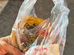 -涂记油酥饼(江汉三路店)