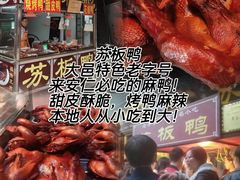 -安仁古镇