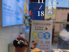 -馋嘴诱惑