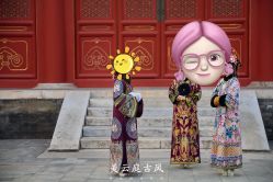 -美云庭古装·格格服汉服·京城旅拍(北京店)