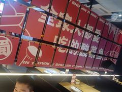 -蜀锦堂·川味现炒(襄阳武商汇店)