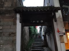 -鼓楼(西湖风景名胜区)