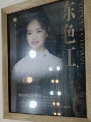 -盘子女人坊古装写真摄影(天津总店)