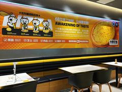 -牛男手造比萨西餐厨房(印象城店)