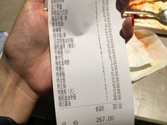 账单-丰茂烤串(钦州北路店)