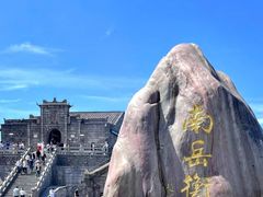 -南岳衡山风景名胜区