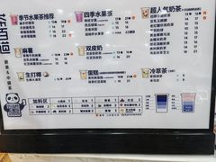 -茶百道(湖墅潮王路店)