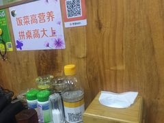 -淮南牛肉筋汤(锦辉商城店)