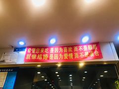 门面-西安调调(十全街店)