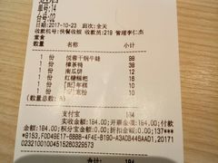 账单-精悦蓉(松江万达广场店)