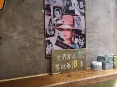 -别院里音乐餐酒吧(双流航空港店)
