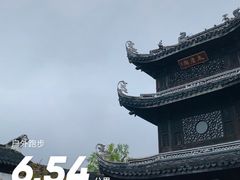 -南岗山公园