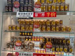 -味多美(金沙江路店)
