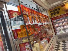 -味多美蛋糕(梨园店)