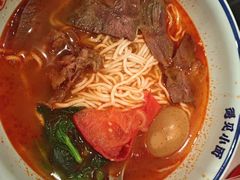 -遇见小面(东方宝泰店)