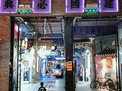 -时尚天河商业广场